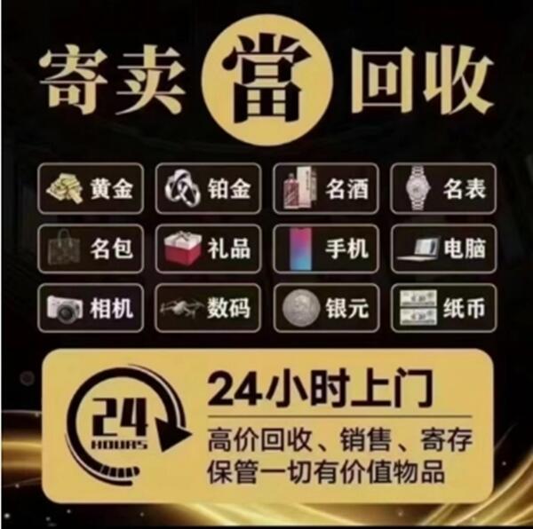 深汕区抵押汽车
